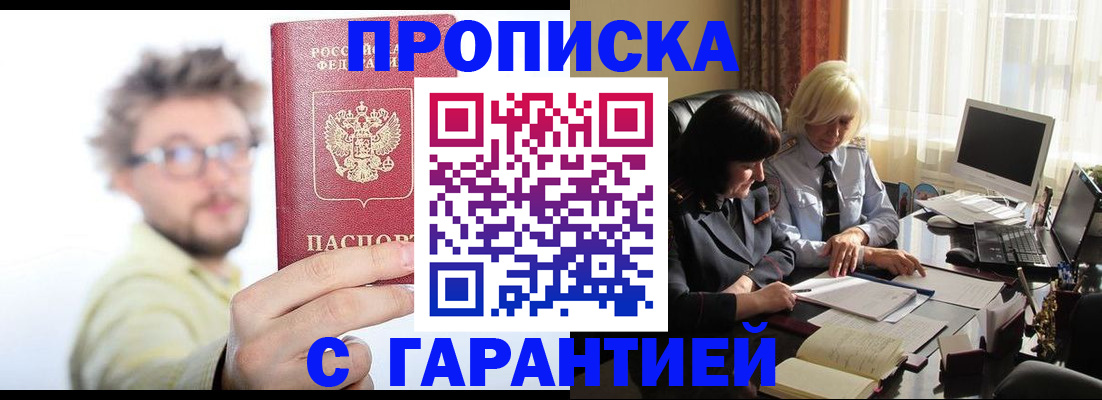 регистрация для дет. сада в Заозёрном